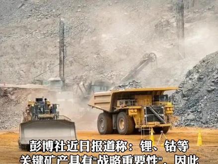 美国卖天然气给中国 05c8492af7bdeb160b94e2fb4907db7c~tplv-dy-resize-origshort-autoq-75:330.jpeg?biz_tag=pcweb_cover&from=3213915784&s=PackSourceEnum_AWEME_DETAIL&sc=cover&se=false&x-expires=2006017200&x-signature=DIFuPIcsfB6D%2FUd8JMa%2FfP3fnek%3D