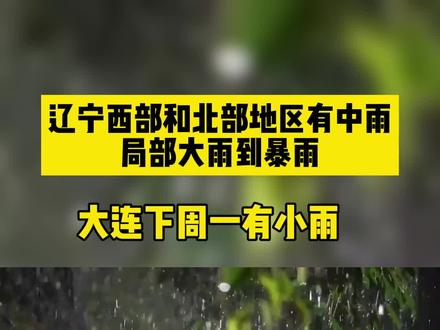 现在怎么看电视台免费直播 0720b0d20ecae701abe3d788fdb5ae90~tplv-dy-resize-origshort-autoq-75:330.jpeg?biz_tag=pcweb_cover&from=3213915784&s=PackSourceEnum_AWEME_DETAIL&sc=cover&se=false&x-expires=2010718800&x-signature=S4MA23UGh9KYdR1q8JAZY7AdOkI%3D