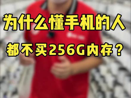 苹果13pro max实体店要多少钱 0fc06c2751845c2ecb05cab6ce6b35fb~tplv-dy-resize-origshort-autoq-75:330.jpeg?biz_tag=pcweb_cover&from=3213915784&s=PackSourceEnum_AWEME_DETAIL&sc=cover&se=false&x-expires=2006884800&x-signature=Q%2Bxla79R5Yj2bm2BgJfF8tfg5RY%3D