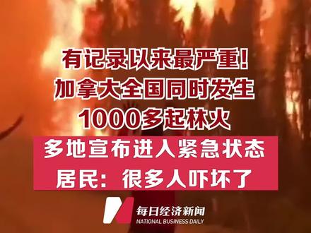 每日经济新闻是谁办的 2b5bd2ffa5c9cde2a4dbda5d7482f244~tplv-dy-resize-origshort-autoq-75:330.jpeg?biz_tag=pcweb_cover&from=3213915784&s=PackSourceEnum_AWEME_DETAIL&sc=cover&se=false&x-expires=2007849600&x-signature=PVItHWnqBRYniG%2BLkJ2pQd3BtQs%3D