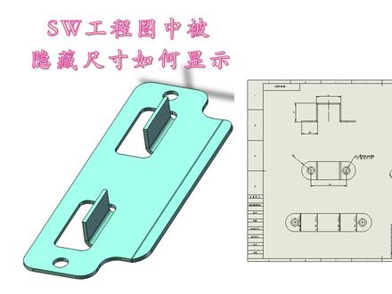 免费机械设计类软件网站 3858035928b9d72a79c3a87dd311c553~tplv-dy-resize-origshort-autoq-75:330.jpeg?biz_tag=pcweb_cover&from=3213915784&s=PackSourceEnum_AWEME_DETAIL&sc=cover&se=false&x-expires=2006085600&x-signature=YgeCY0TXfTuN6PWBHZ%2FIF7ATc%2Bw%3D