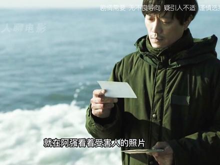 有哪些好看的韩国犯罪电影 397653c0620ca0fdc9f2cbb25d1cee92~tplv-dy-resize-origshort-autoq-75:330.jpeg?biz_tag=pcweb_cover&from=3213915784&s=PackSourceEnum_CHALLENGE_AWEME&sc=cover&se=false&x-expires=1999386000&x-signature=c2LUquogvygXISI7yoGS5k3JBuM%3D