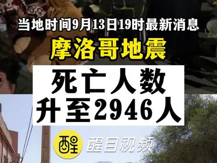 今日新闻资讯疫情 3adb46c4dfecc88a93b69b2d393f3d47~tplv-dy-resize-origshort-autoq-75:330.jpeg?biz_tag=pcweb_cover&from=3213915784&s=PackSourceEnum_AWEME_DETAIL&sc=cover&se=false&x-expires=2010016800&x-signature=jydjNnW7ZHtSaZpW1sZbY7BIWSM%3D