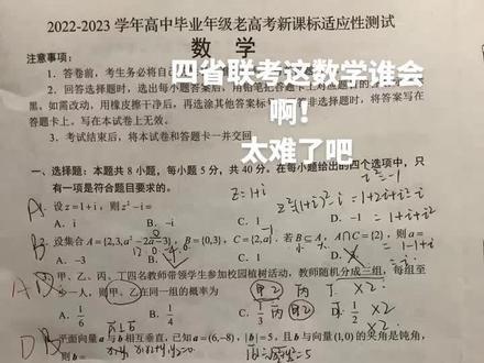 2023年高考倒计时100天图片 533bd82ea3f44dbe6e9f760b1ec5d3f8~tplv-dy-resize-origshort-autoq-75:330.jpeg?biz_tag=pcweb_cover&from=3213915784&s=PackSourceEnum_CHALLENGE_AWEME&sc=cover&se=false&x-expires=1992697200&x-signature=NKn%2BVZv6qQX%2FJlEh9x1KEKsHCYQ%3D