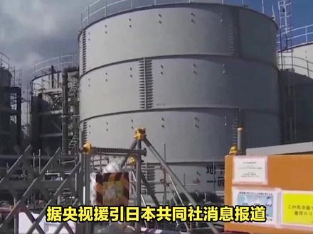 今日新闻英文 54afa31449d3935b311e891bf8023e4c~tplv-dy-resize-origshort-autoq-75:330.jpeg?biz_tag=pcweb_cover&from=3213915784&s=PackSourceEnum_AWEME_DETAIL&sc=cover&se=false&x-expires=2009422800&x-signature=G%2B%2FvAR%2F8aK2eboYOKetWLtBj2UE%3D