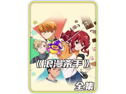 有哪些好看的国产动漫电影 5b5d1aa87fecc8281d03df9458926af7~tplv-dy-resize-origshort-autoq-75:330.jpeg?biz_tag=pcweb_cover&from=3213915784&s=PackSourceEnum_AWEME_DETAIL&sc=cover&se=false&x-expires=2009476800&x-signature=GahvPF77kPGf0ZoonuOl7ELd2D8%3D