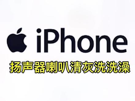 苹果13pro max和13pro怎么选择 60780d6934475f0731af341b95edeb85~tplv-dy-resize-origshort-autoq-75:330.jpeg?biz_tag=pcweb_cover&from=3213915784&s=PackSourceEnum_AWEME_DETAIL&sc=cover&se=false&x-expires=2006222400&x-signature=mf6G9CWPJuuMhIelA%2Bqq%2B0EYZ6I%3D