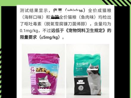 网易严选的狗粮是什么粮 6251cfcf3bfdb86fa710cfbdba716c09~tplv-dy-resize-origshort-autoq-75:330.jpeg?biz_tag=pcweb_cover&from=3213915784&s=PackSourceEnum_AWEME_DETAIL&sc=cover&se=false&x-expires=2008512000&x-signature=mippw%2FvN01VAACS37xOfT7I276s%3D