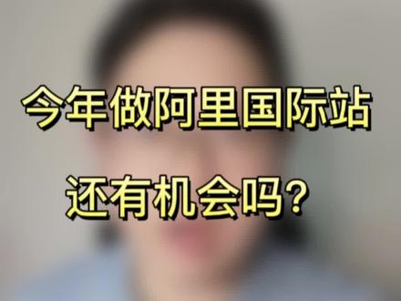 国外抖音带货教程怎么样 6ecf790b5bb97b61c688dda037ee78a9~tplv-dy-resize-origshort-autoq-75:330.jpeg?biz_tag=pcweb_cover&from=3213915784&s=PackSourceEnum_AWEME_DETAIL&sc=cover&se=false&x-expires=2006128800&x-signature=ojpotzpnJR%2BG95oMnMG83HlhFsM%3D