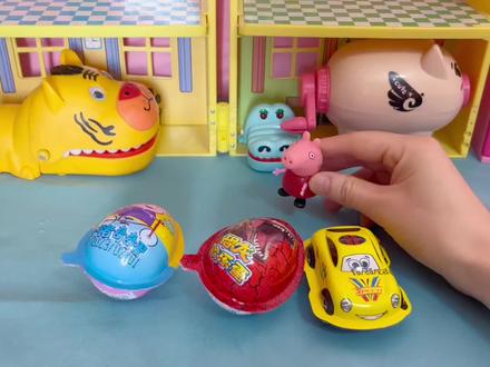 玩具小视频大全儿童玩具 72332912e9f589ad715f4fbd98662412~tplv-dy-resize-origshort-autoq-75:330.jpeg?biz_tag=pcweb_cover&from=3213915784&s=PackSourceEnum_AWEME_DETAIL&sc=cover&se=false&x-expires=2009228400&x-signature=6cvXHDf3mhzNgdbcMXQNtbfGtaI%3D