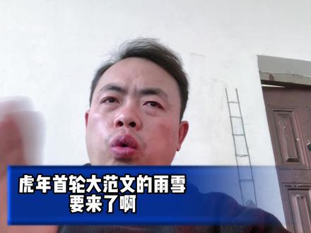 六安天气最新预报 824c24eba27fb233c840a445489e3aa6~tplv-dy-resize-origshort-autoq-75:330.jpeg?biz_tag=pcweb_cover&from=3213915784&s=PackSourceEnum_AWEME_DETAIL&sc=cover&se=false&x-expires=2006010000&x-signature=4h78w86zXE%2BEbjrZVfF%2B9%2BCBfbw%3D
