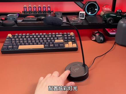 直播用的什么麦克风 8c6fdd7a919cca2d95a0ed5024c85cfa~tplv-dy-resize-origshort-autoq-75:330.jpeg?biz_tag=pcweb_cover&from=3213915784&s=PackSourceEnum_CHALLENGE_AWEME&sc=cover&se=false&x-expires=1985014800&x-signature=Z6xZEmxUt%2Fx9Lr%2BPqKi%2Bu%2Bt18dU%3D