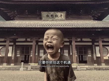 现在怎么挣钱啊 94c246ed51900691685feb962513a178~tplv-dy-resize-origshort-autoq-75:330.jpeg?biz_tag=pcweb_cover&from=3213915784&s=PackSourceEnum_AWEME_DETAIL&sc=cover&se=false&x-expires=2008040400&x-signature=DL9ZRBAkQwTVCk1PcCV9lK8eaSU%3D