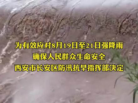 手机如何使用北斗定位系统 9c2d1135bee9ae63f335cde61e6f1f23~tplv-dy-resize-origshort-autoq-75:330.jpeg?biz_tag=pcweb_cover&from=3213915784&s=PackSourceEnum_AWEME_DETAIL&sc=cover&se=false&x-expires=2007734400&x-signature=n81lylgbstlsPj32zSg4iPSQ0eI%3D