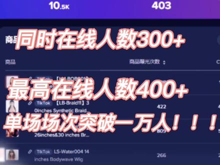 tiktok海外直播主播 9fc84ee6bb910fb7767122d1da4eb24b~tplv-dy-resize-origshort-autoq-75:330.jpeg?biz_tag=pcweb_cover&from=3213915784&s=PackSourceEnum_AWEME_DETAIL&sc=cover&se=false&x-expires=2006524800&x-signature=Ac25u6XYcD8dvS6168wE57t8R4A%3D