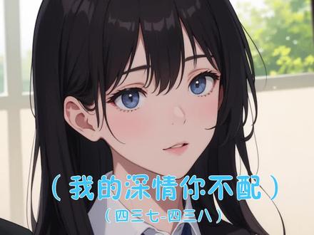 漂亮的李慧珍全集免费高清 ada7908cbbd1e03764db5702043b67bc~tplv-dy-resize-origshort-autoq-75:330.jpeg?biz_tag=pcweb_cover&from=3213915784&s=PackSourceEnum_AWEME_DETAIL&sc=cover&se=false&x-expires=2009412000&x-signature=OXgfk56zFF3spYIb%2BVc3IhOlIwA%3D