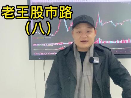 老王的故事100个 d459ffefcff3ed5b236e50b30a05ddd6~tplv-dy-resize-origshort-autoq-75:330.jpeg?biz_tag=pcweb_cover&from=3213915784&s=PackSourceEnum_MIX_AWEME&sc=cover&se=false&x-expires=2017270800&x-signature=bEQ4NcU%2F82%2BMVZMmlIt%2F6cHCbMk%3D