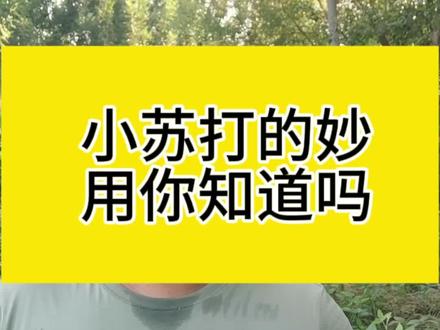 激素的作用及副作用 d8390f331047225a023ca37bd92493d4~tplv-dy-resize-origshort-autoq-75:330.jpeg?biz_tag=pcweb_cover&from=3213915784&s=PackSourceEnum_AWEME_DETAIL&sc=cover&se=false&x-expires=2009426400&x-signature=bZwa02qDF0%2BTrlPqC8bFdsGf1%2BM%3D