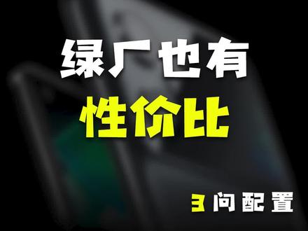 vivo x80价格及图片 ddd6e243657a78d9e4eb396c53269b80~tplv-dy-resize-origshort-autoq-75:330.jpeg?biz_tag=pcweb_cover&from=3213915784&s=PackSourceEnum_AWEME_DETAIL&sc=cover&se=false&x-expires=2006488800&x-signature=1oyRinwa14OC3%2BjSbwaGhEdm6Eo%3D