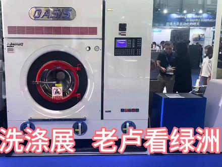 熨烫机手持哪款好 e3741dfb178ba8cf2b0636c6a7a310d9~tplv-dy-resize-origshort-autoq-75:330.jpeg?biz_tag=pcweb_cover&from=3213915784&s=PackSourceEnum_AWEME_DETAIL&sc=cover&se=false&x-expires=2012688000&x-signature=ubCwsYkBBFF9XvZgM1mItF%2FuT7g%3D