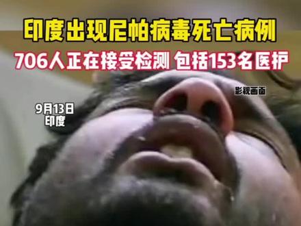 今日新闻最新事件全球 e956a7f58548074bc38318e361c55e55~tplv-dy-resize-origshort-autoq-75:330.jpeg?biz_tag=pcweb_cover&from=3213915784&s=PackSourceEnum_AWEME_DETAIL&sc=cover&se=false&x-expires=2011017600&x-signature=xMo9kUHRwr8m%2FT5oTBxk4EamZ%2BY%3D