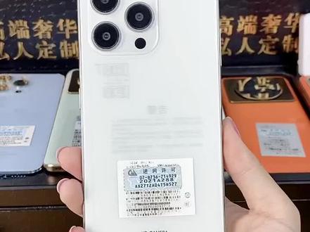 手机如何使用新必应聊天 f79f0dfe9d18504b4df1abc1d2d83ee1~tplv-dy-resize-origshort-autoq-75:330.jpeg?biz_tag=pcweb_cover&from=3213915784&s=PackSourceEnum_AWEME_DETAIL&sc=cover&se=false&x-expires=2010427200&x-signature=AOtHsySXa0Lm%2FDEheLdcC52YfuA%3D