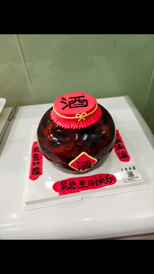 9f75e648e62a4389a9d7b4481352cf37_1701880483?from=876277922&x-expires=2017566000&x-signature=dTadhg5j0osCBSRTnvAlnJuFd%2Bc%3D