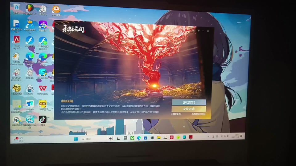 a084eb9a72da4395871cf4b5fe65b09f_1699452679?from=876277922&x-expires=2015953200&x-signature=q0btZuInk%2F4d2yP8Ro4bkTCLXtE%3D