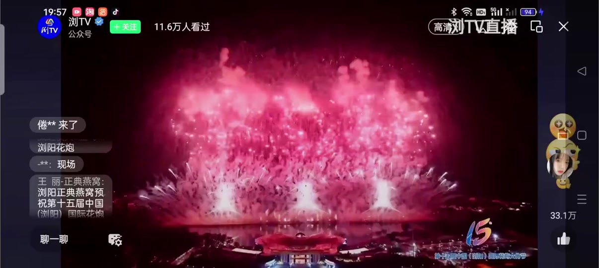 ab17079cf60741e5bdbcd3bd8b6a2ce2_1699015915?from=876277922&x-expires=2015650800&x-signature=FWnLa9T62gdsp0t8oWp%2F3jKWDKs%3D