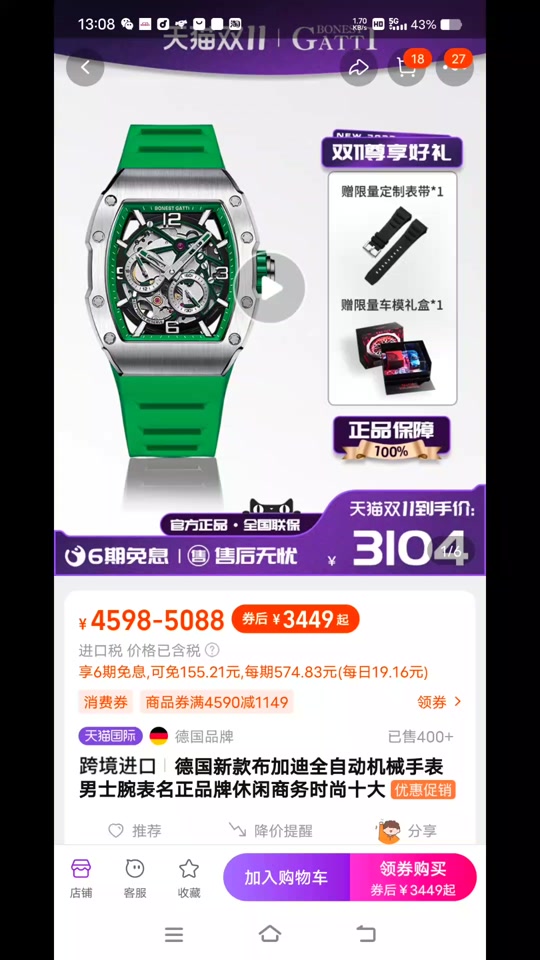 f16403b5de18476d8a310e8d856d5154_1699334051?from=876277922&x-expires=2016460800&x-signature=EYdrjyd34Av0aEczLcVlHd8bP8k%3D