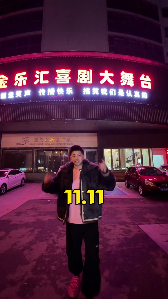 ff3c2d73dbee49c3ad658e56b5fa36d7_1699459675?from=876277922&x-expires=2016111600&x-signature=1doMEAxlwzpqf9lJV9gcSP9J%2FCM%3D