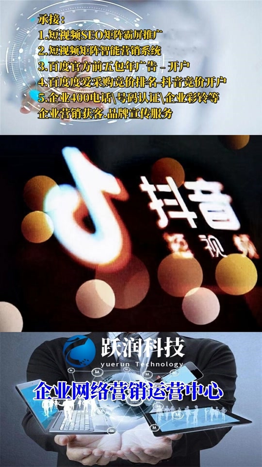 南平抖音搜索推广多少钱 #抖音SEO优化排名 #抖音本地门店推广团队 #抖音引流推广