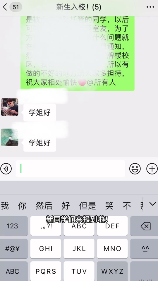 东南大学：报到有多简单！学长学姐一对一服务！#学姐学长为新生开学有多拼 #带你走进心仪的大学 #高校开学 #大学生开学