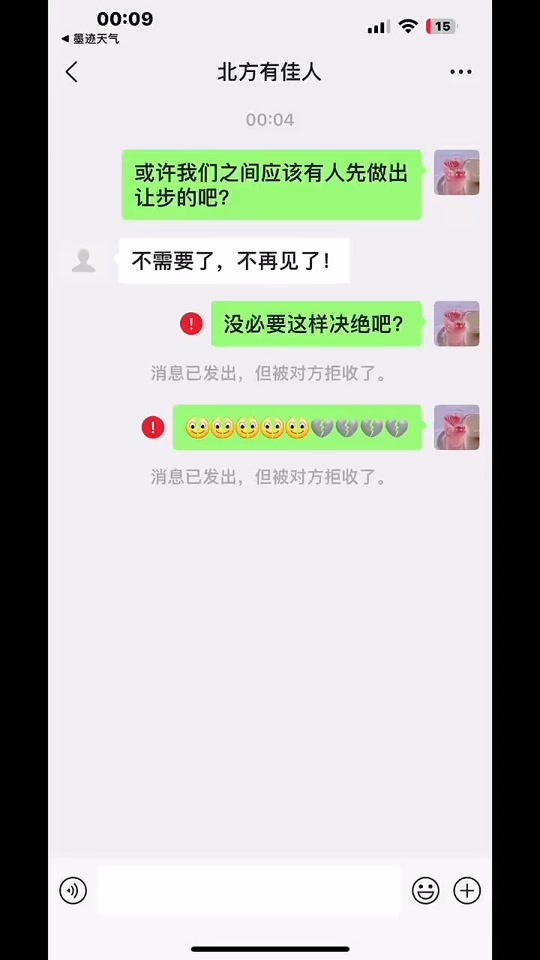 oAgtynqQCdevAaUbAgKFWNlreE9agAQ8DAoBBW?from=876277922&x-expires=2018448000&x-signature=vRlrQ%2FcPSvOBOmDcZvRHUV8OjfU%3D