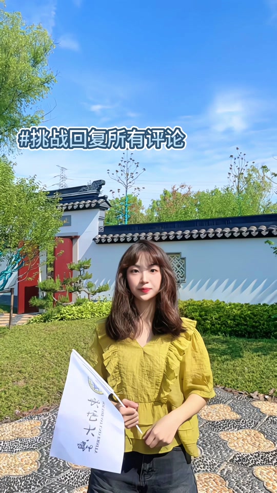 东南大学：不会的题来问问我！#高考倒计时为高考加油 #为高考考生加油 #还剩几天高考的你需要这个