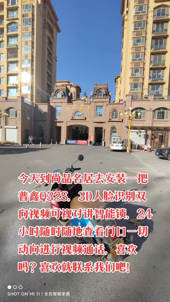 oEjJDAA8Lg3Jl9LgjfAXchAwFAEinbnBD5Plye?from=876277922&x-expires=2017317600&x-signature=I4%2B3rhVw48IFYj%2F9nSEJf7q%2BC%2BU%3D