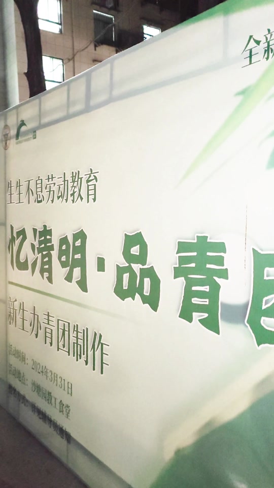 东南大学：#清明时节 吃上亲手制作的#青团 #春日好食光 #又到了吃青团的时节