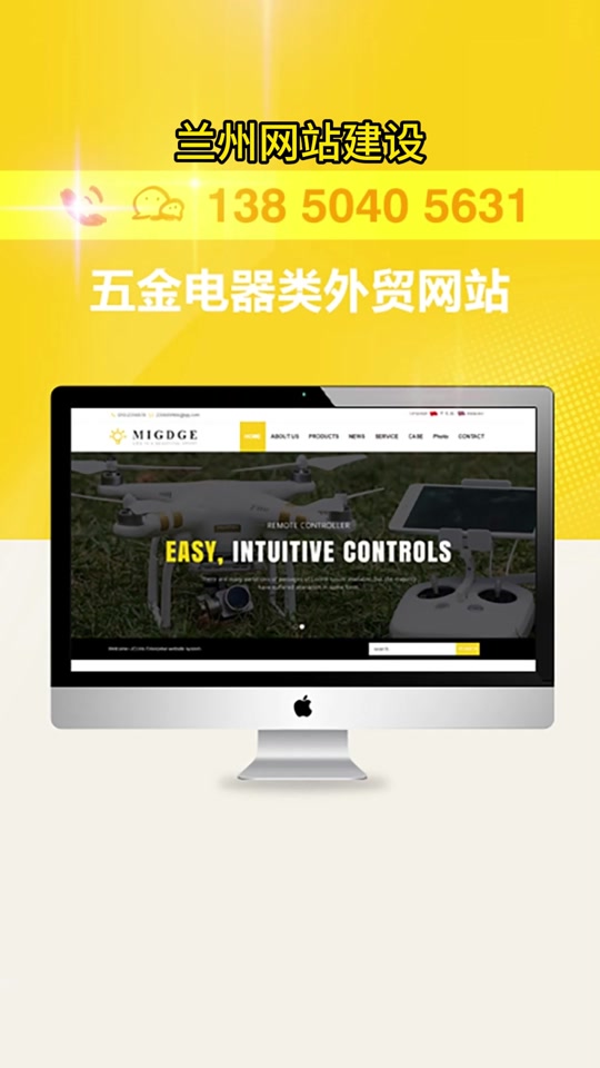 兰州网站搭建，兰州网站制作，兰州小程序开发，兰州app开发 十年网络公司，专业从事互联网，主营:兰州网站搭建，兰州网站制作，兰州小程序开发，兰州app开发，欢迎致电咨询联系！ #兰州网站制作 #兰州网站开发 #兰州小程序开发 #兰州app开发