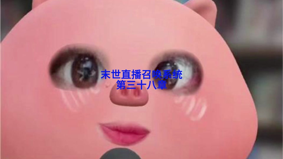 oQbKZf6AhIWIgI3zT6NZmnyAeFiNyzCjAARSBm?from=876277922&x-expires=2024031600&x-signature=qJzPj5Nt4Ws9q3F5po5p6dz3KNM%3D