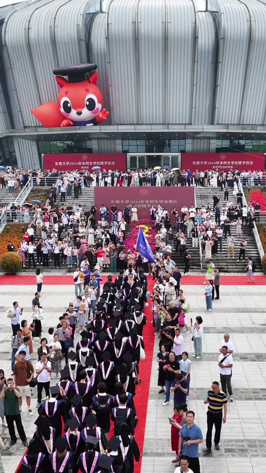 东南大学：毕业典礼现场惊现大松鼠吉祥物！这么高的穗要怎么拨？ #网红打卡地 #毕业典礼暖心又有仪式感 #吉祥物
