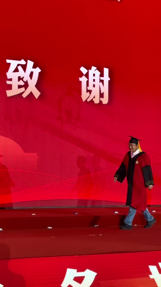 东南大学：爱老师的方式就是让他成为全场mvp #高校毕业典礼花式大赏 #校园生活欢乐多 #毕业典礼暖心又有仪式感 #毕业典礼现场 #研究生导师