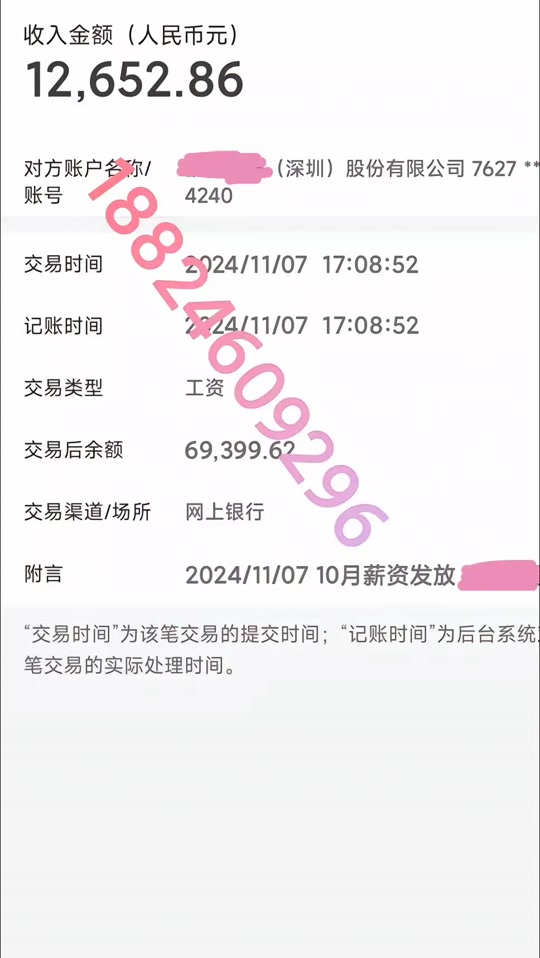 有人说付出就有收获，付出就有回报，到底付出多少，得到多少才算合理呢#找工作 #祝我好运 #发工资 #日常#先定一个小目标