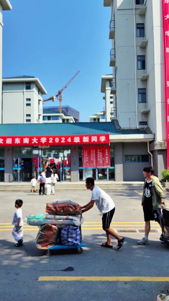 东南大学：近600名！东南大学吴健雄学院新生人数翻倍还多！学院汇聚了全校的高端资源培养优秀人才，实行专业任选的完全学分制培养，第一年夯实数理基础，第二年任选专业进入具有特色的专业强化培养模式，最终通过达标保研的方式进入研究生阶段的学习。同时，吴健雄学院的完全落实书院制和多重导师制，为学生成长创造无限可能！ #带你走进心仪的大学 #这不比招生简章有用 #新生报到