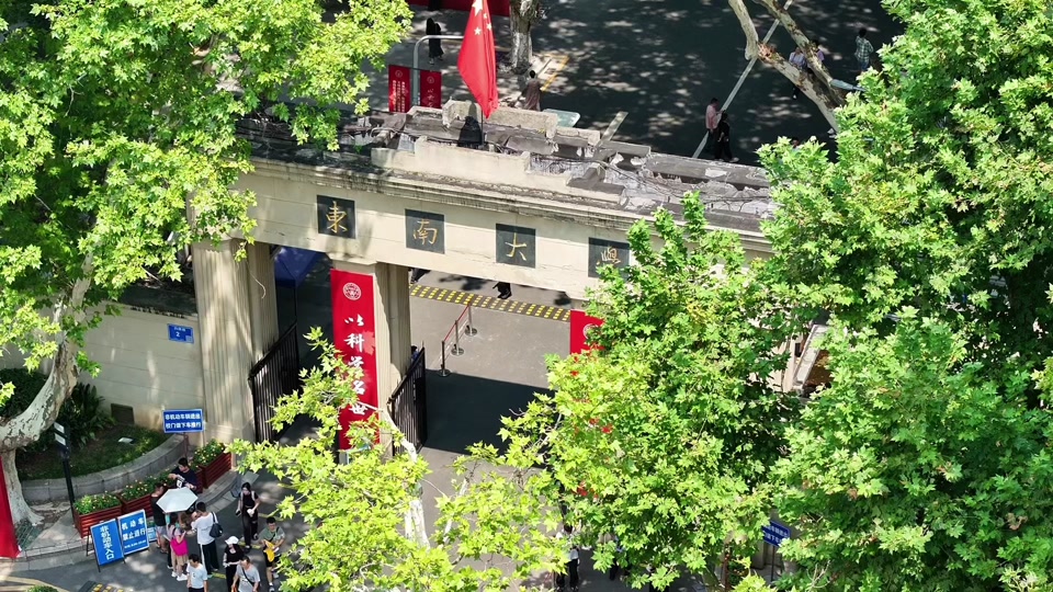 东南大学：元气满满！看看东大新生都有什么想说！#高校开学 #新生报到第一天 #大学生开学