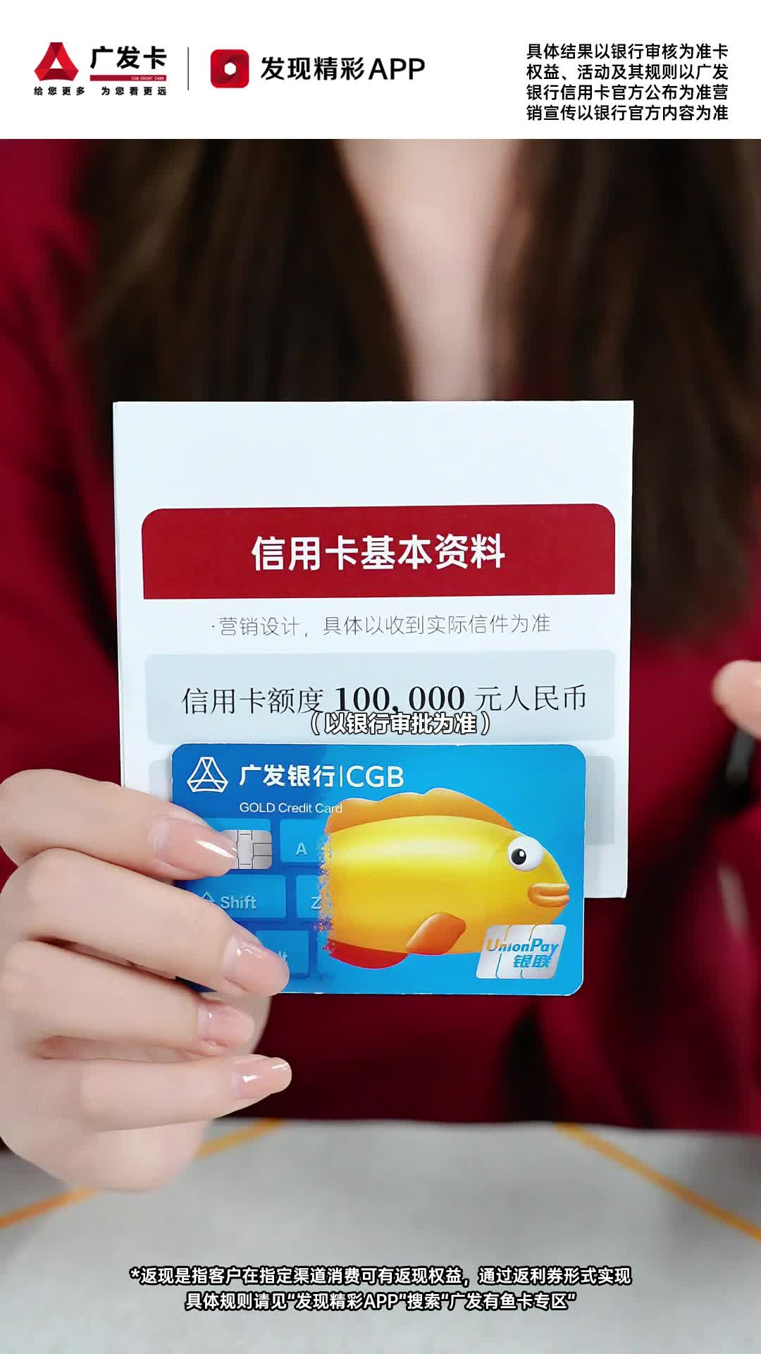 信用卡（稳定工作无需收入证明），支持取现，本地包邮到家