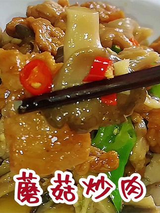 炒肉丝怎样炒好吃又嫩又滑 591f08f43f02403ab0ec0338ffc3a7eb~tplv-dy-cropcenter:323:430.jpeg?biz_tag=pcweb_cover&from=3213915784&s=PackSourceEnum_PUBLISH&sc=cover&se=true&sh=323_430&x-expires=2001038400&x-signature=dXgeMq0M1ssgVdVjl1y%2Ffibqjhc%3D