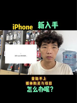 apple官网登陆不了 bf01c2153e9c43e98044b686aee30763~tplv-dy-cropcenter:323:430.jpeg?biz_tag=pcweb_cover&from=3213915784&s=PackSourceEnum_PUBLISH&sc=cover&se=true&sh=323_430&x-expires=1992610800&x-signature=shZ5P%2BBOokN%2F69XOZu0gjbBkmqo%3D