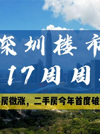 纯公积金贷款查征信 d3f3e1a5841846cfa4ddbe9ab15758c5~tplv-dy-cropcenter:323:430.jpeg?biz_tag=pcweb_cover&from=3213915784&s=PackSourceEnum_PUBLISH&sc=cover&se=true&sh=323_430&x-expires=1997758800&x-signature=DBl5N1TXwkgdO7CRBqJ%2BhjOe7Fo%3D