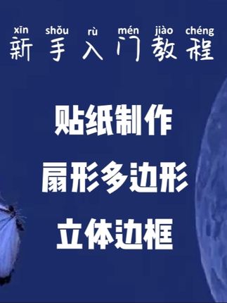 今日新闻头条热点 221e518a6aaf426694e2fffc77d5e144~tplv-dy-cropcenter:323:430.jpeg?biz_tag=pcweb_cover&from=3213915784&s=PackSourceEnum_PUBLISH&sc=cover&se=true&sh=323_430&x-expires=1991973600&x-signature=idlRfbQuYyUJ75TLW7RjYgSxuSI%3D