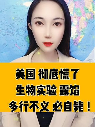 国外最新疫情信息 27b7e08f774344e09594100cfaabf5cb~tplv-dy-cropcenter:323:430.jpeg?biz_tag=pcweb_cover&from=3213915784&s=PackSourceEnum_PUBLISH&sc=cover&se=true&sh=323_430&x-expires=1985108400&x-signature=UOxHraZJicqkdccsZc%2BIKh%2Bc2eQ%3D